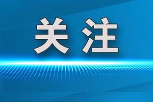 爱德华多谈断腿：我相信马丁-泰勒故意的，本能在枪手有更长生涯