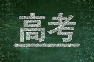 福勒：杰拉德能够成为顶级教练，但他去沙特可不是为了重返英超