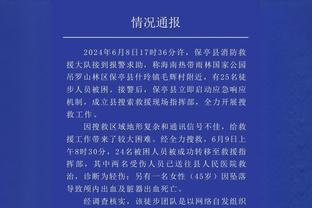 热刺主帅：想出欧超的人完全脱离了足球 球迷的感受才是最重要的